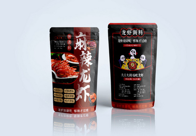 調(diào)味料粉