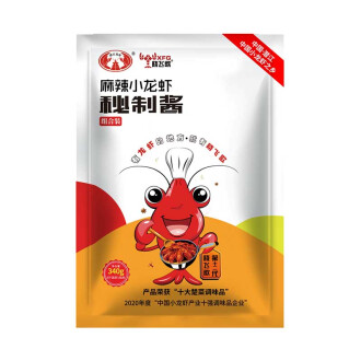 潛江蒜蓉大蝦的獨特魅力與龍蝦調(diào)料的制作秘訣