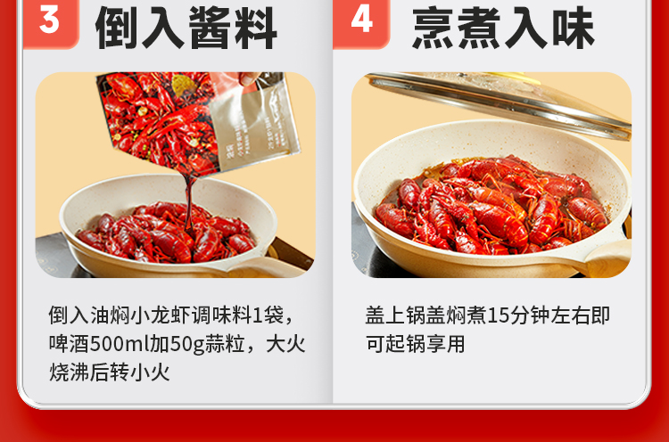 肥肥蝦莊 地道武漢風味，麻辣鮮香盡在其中
