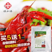 味加味旗艦店秋冬促銷 龍蝦調料盛宴，點燃家庭餐桌的溫暖美味