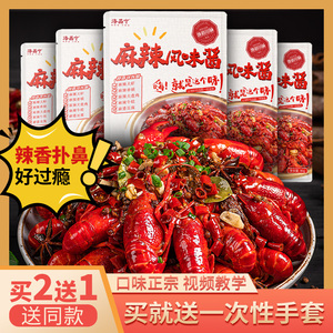 香辣江湖 潛江盱眙專用調料，如何成就一鍋驚艷的麻辣盛宴